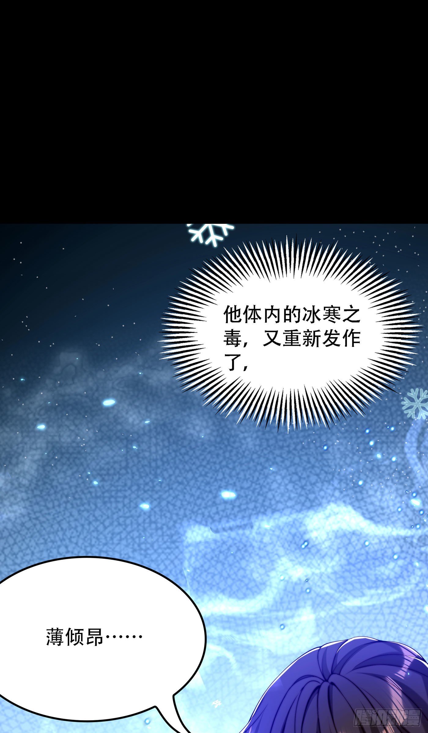 第180话 这样下去，他会死的24