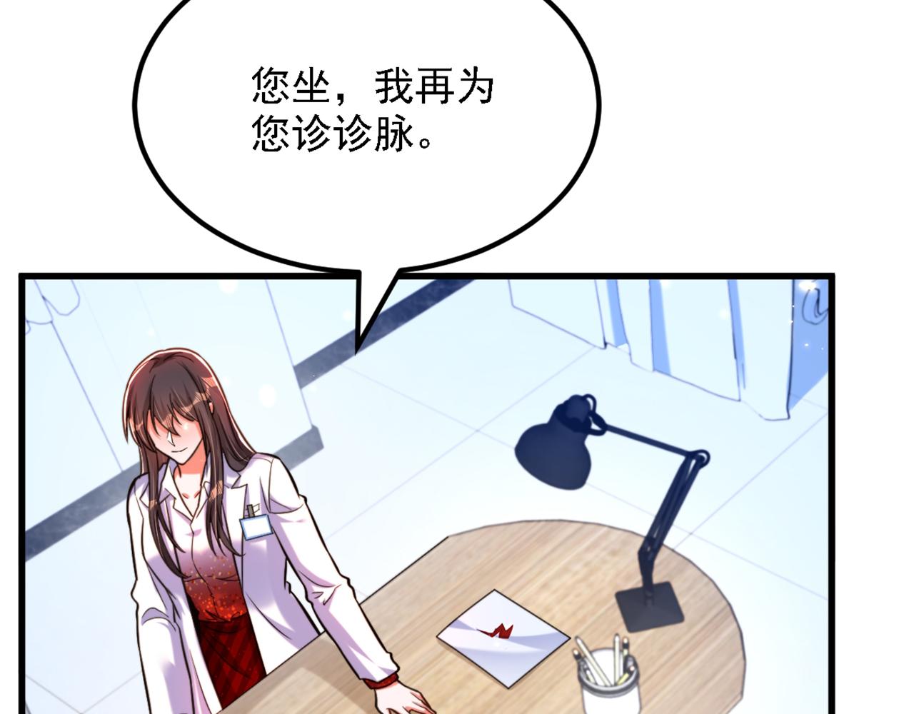第309话 你们都去死吧145