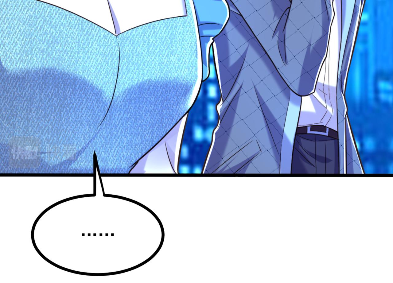 第281话 羽寒出事？！101