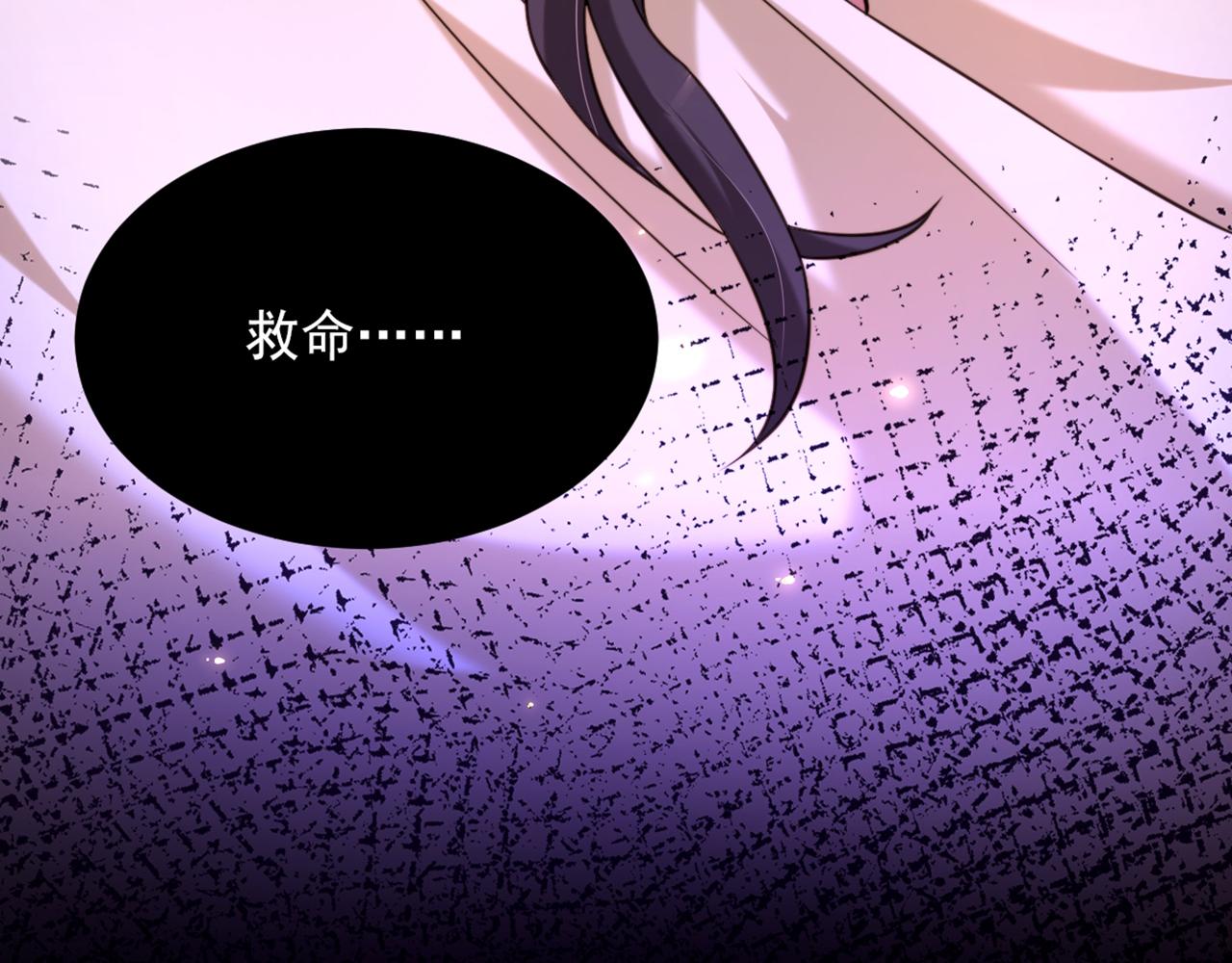 第307话 她能预知未来？150