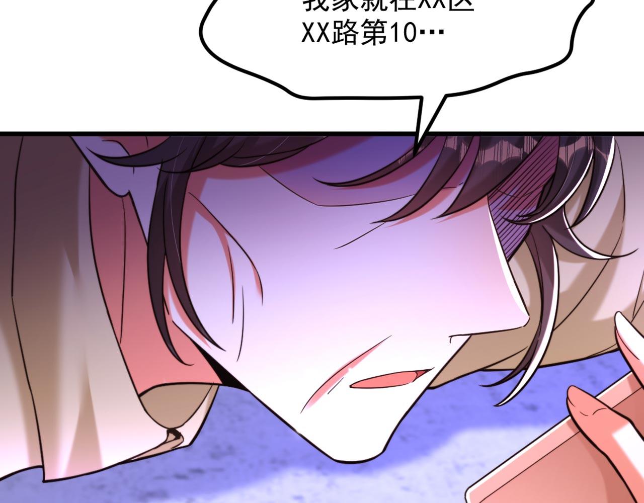 第322话 原来我只是个工具103
