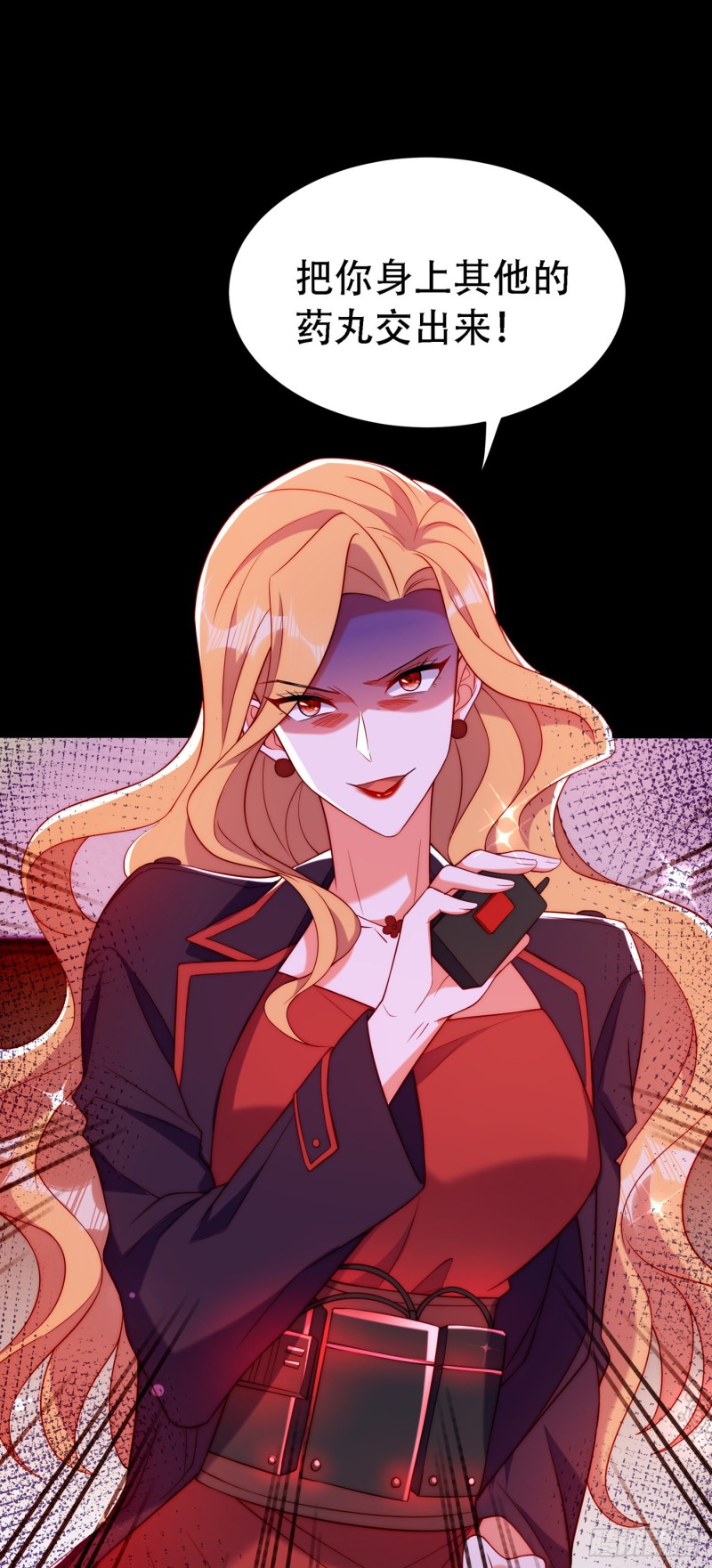 第219话 怎麽？大义灭亲吗？6