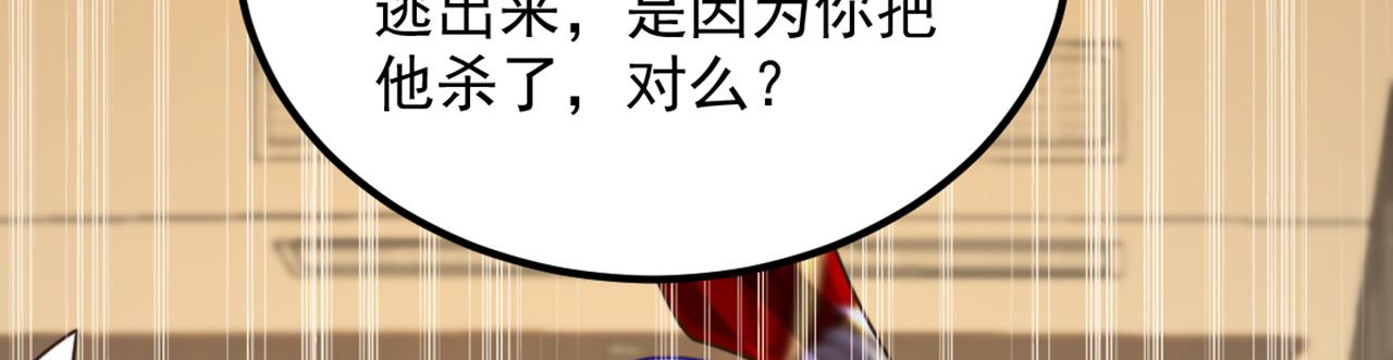 第295话 萌宝失踪了？!32