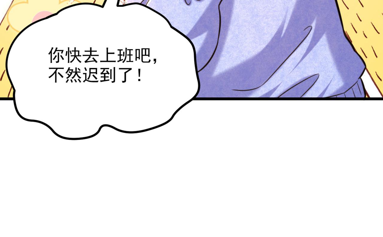 第300话 你不会有机会的！51