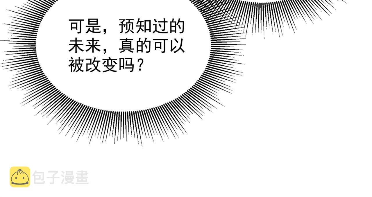 第319话 他是救我的人？67