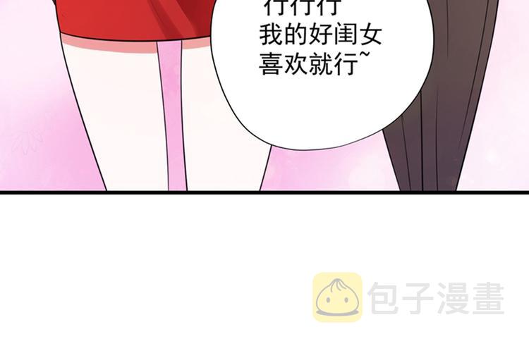 第9话 她是行走的解毒剂105