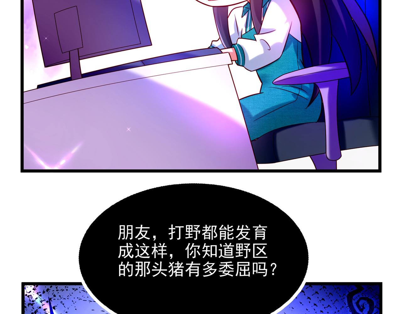 第294话 我们在哪里见过？125
