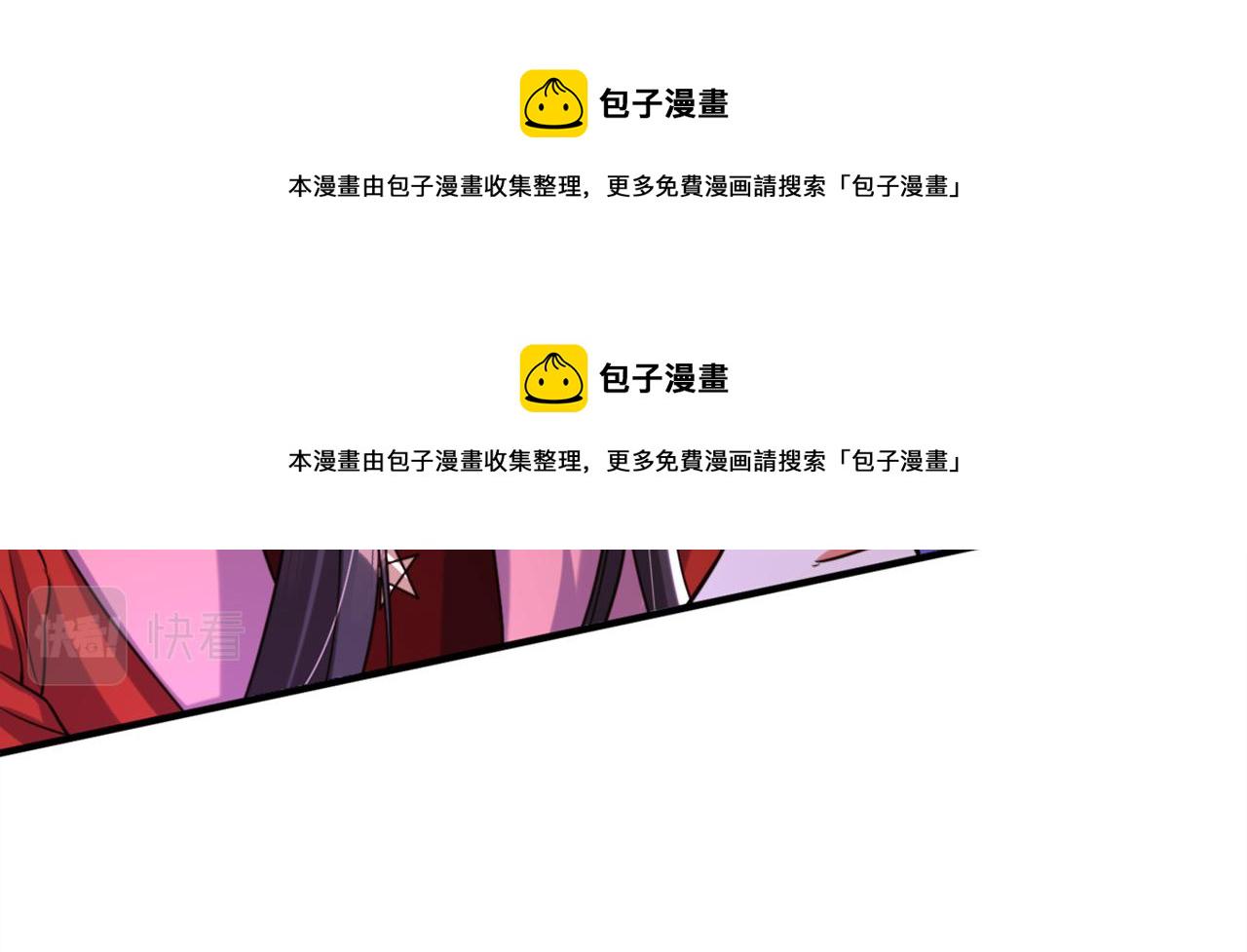 第319话 他是救我的人？48