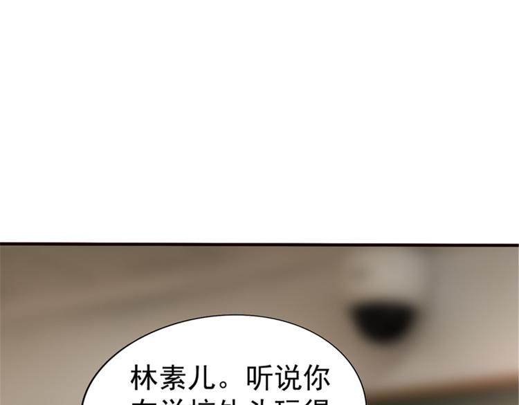 第11话 怼天怼地无压力101