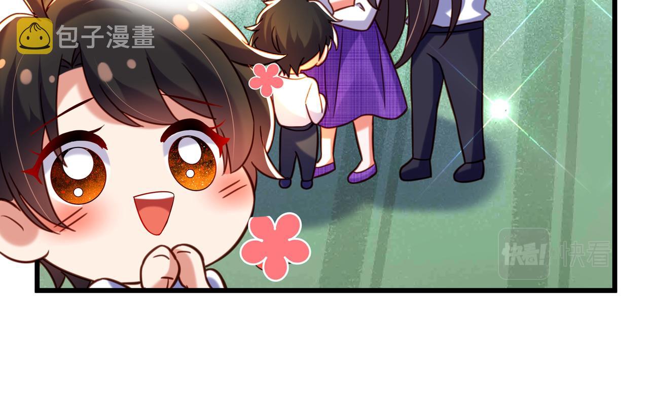 第284话 你们逃不掉了107