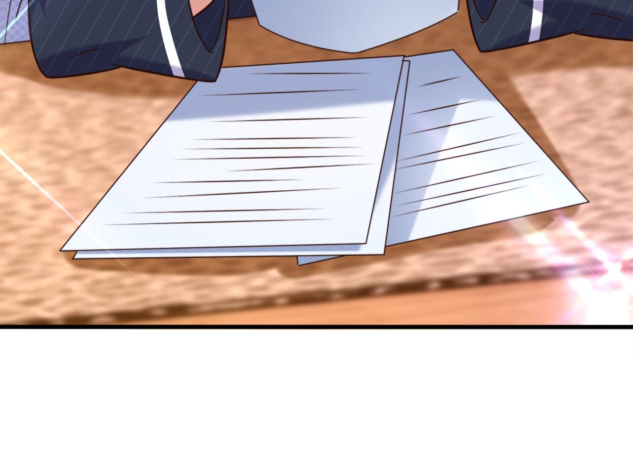 第281话 羽寒出事？！11