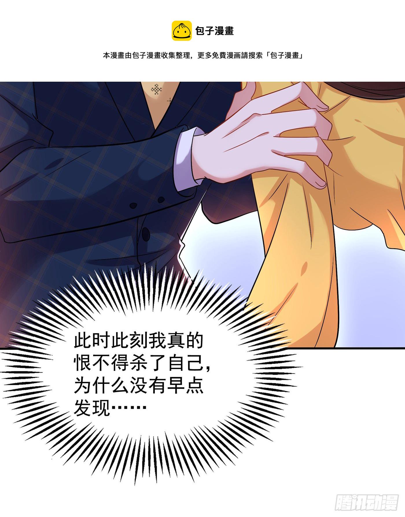 第138话 以身试毒40
