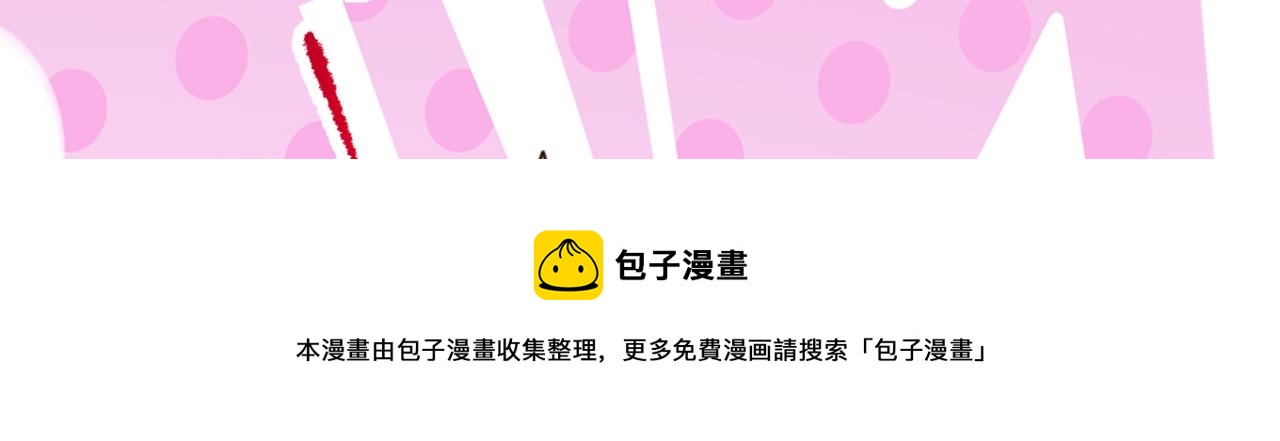 第318话 我不想和你做朋友20