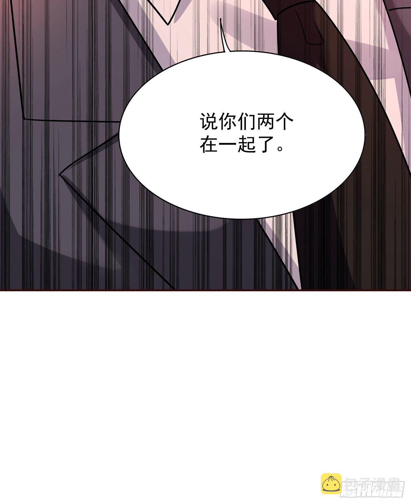 第84话 看我怎麽惩罚你~19