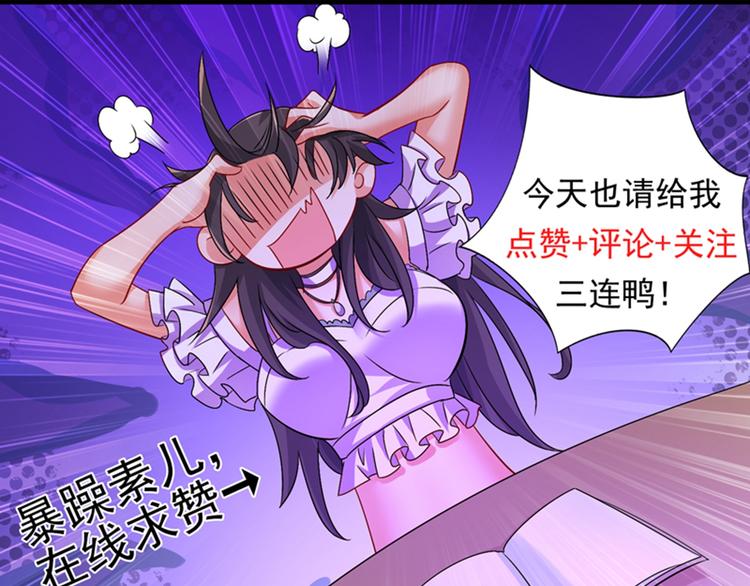 第16话 古娜拉开挂之神96