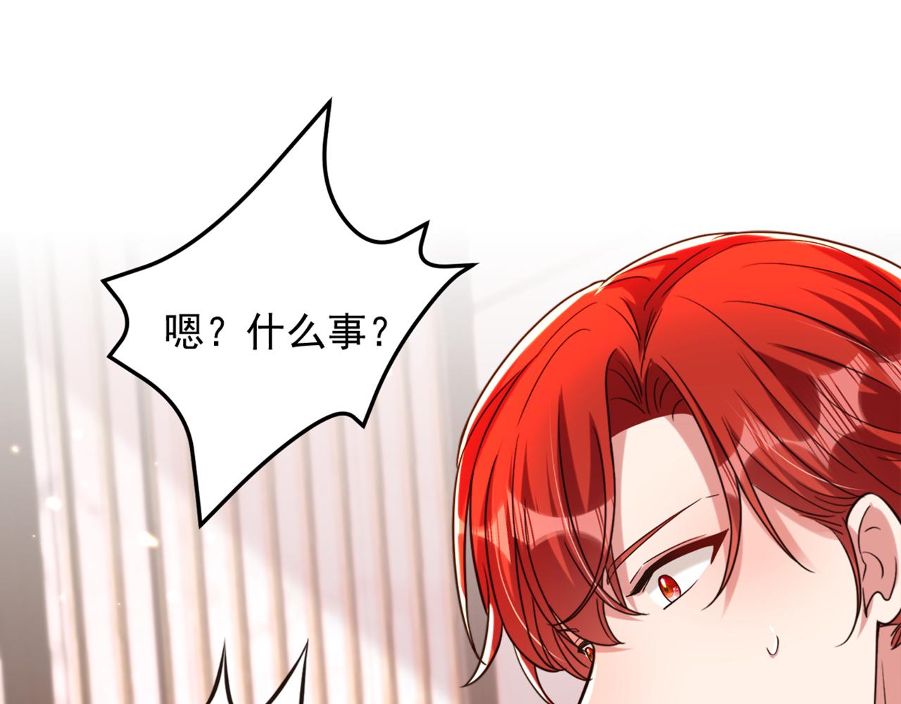 第319话 他是救我的人？69