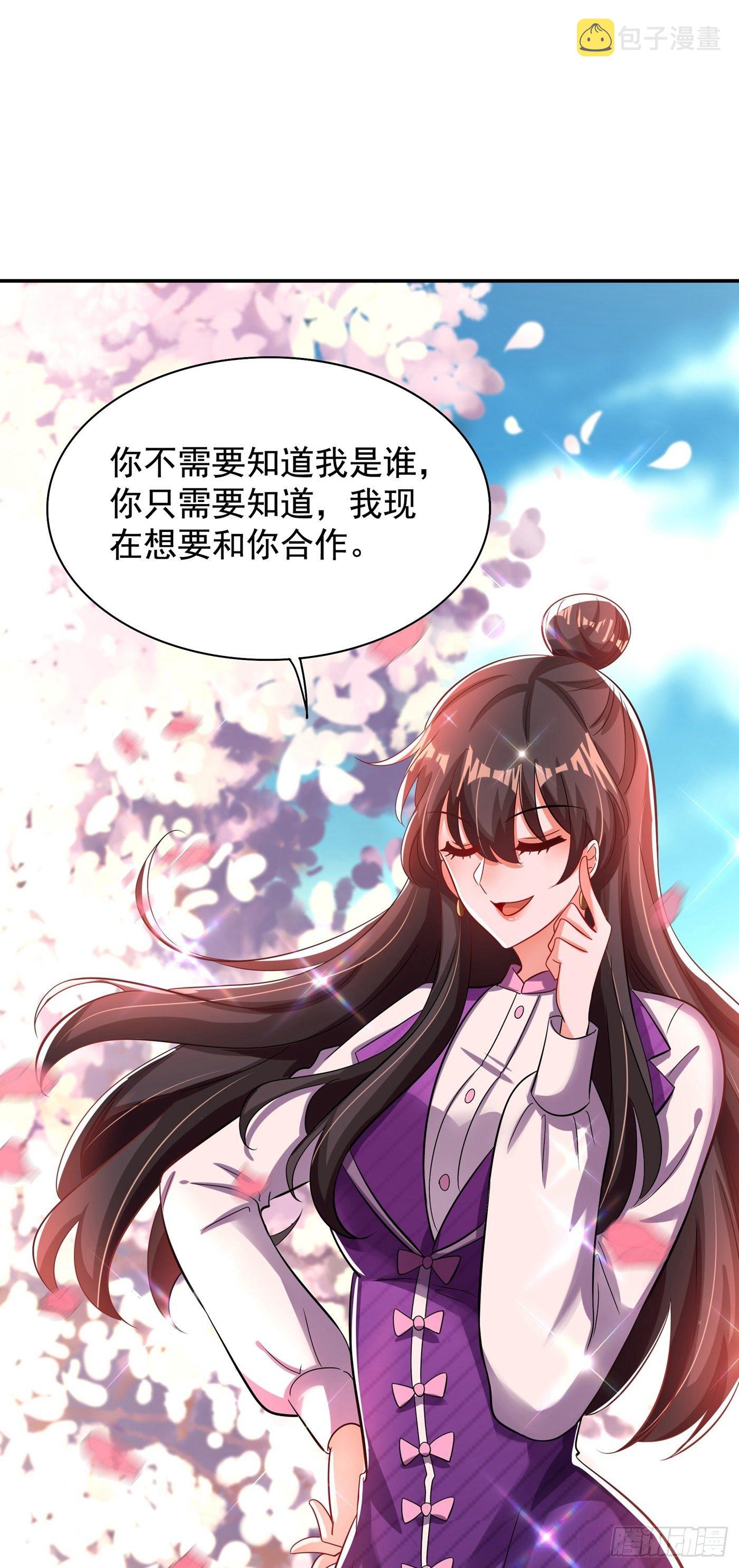 第120话 这是姐姐我男朋友65