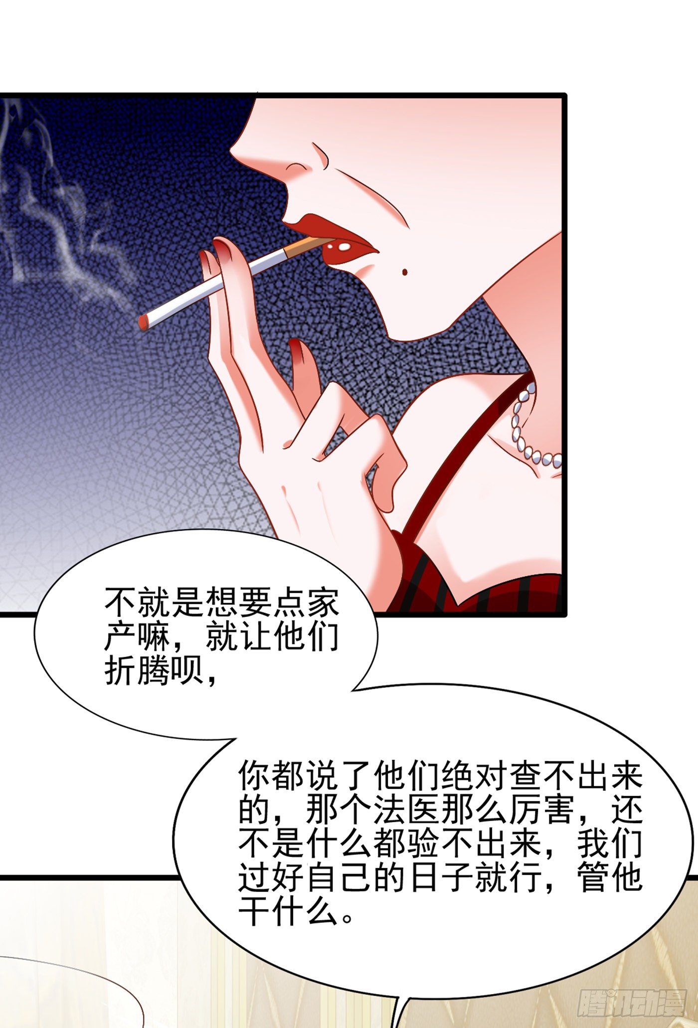 第164话 姐，你流了好多血7