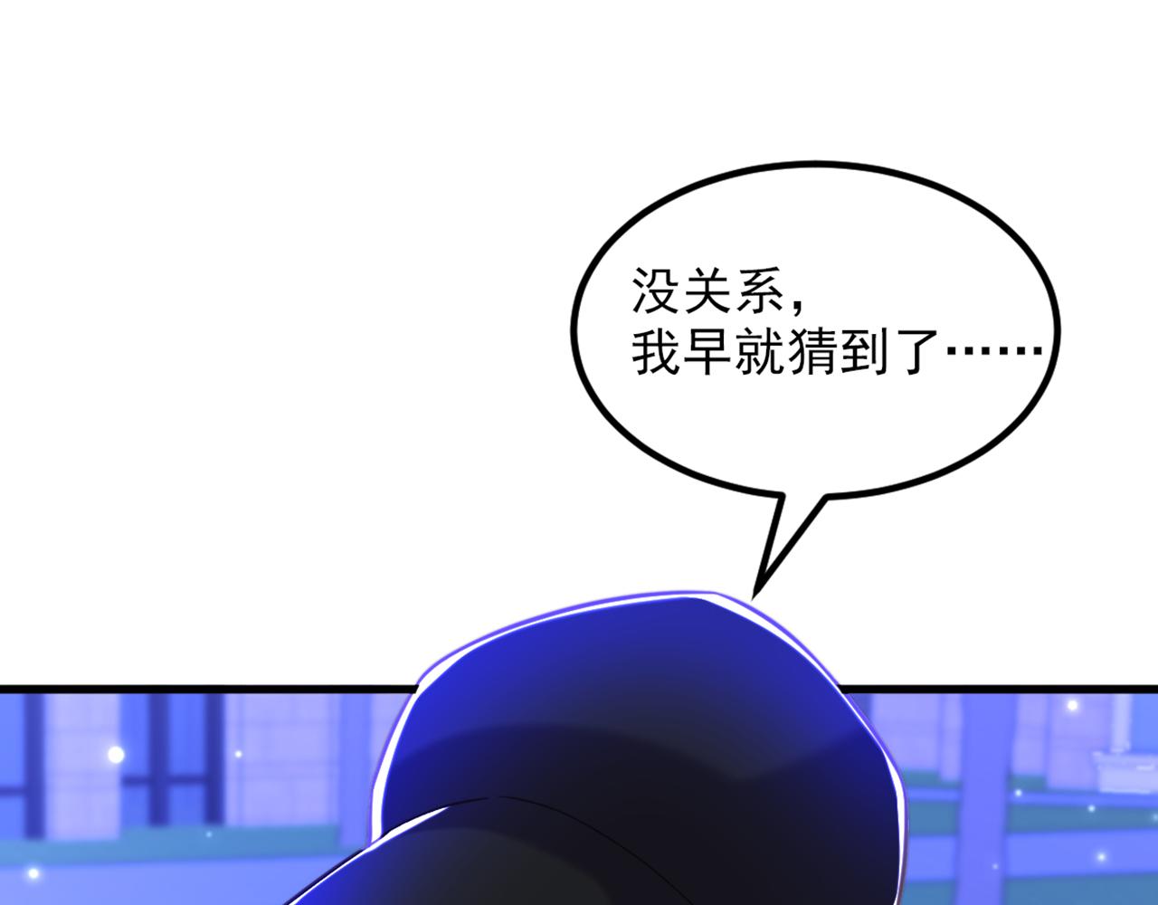 第362话 我真的要去求他吗110
