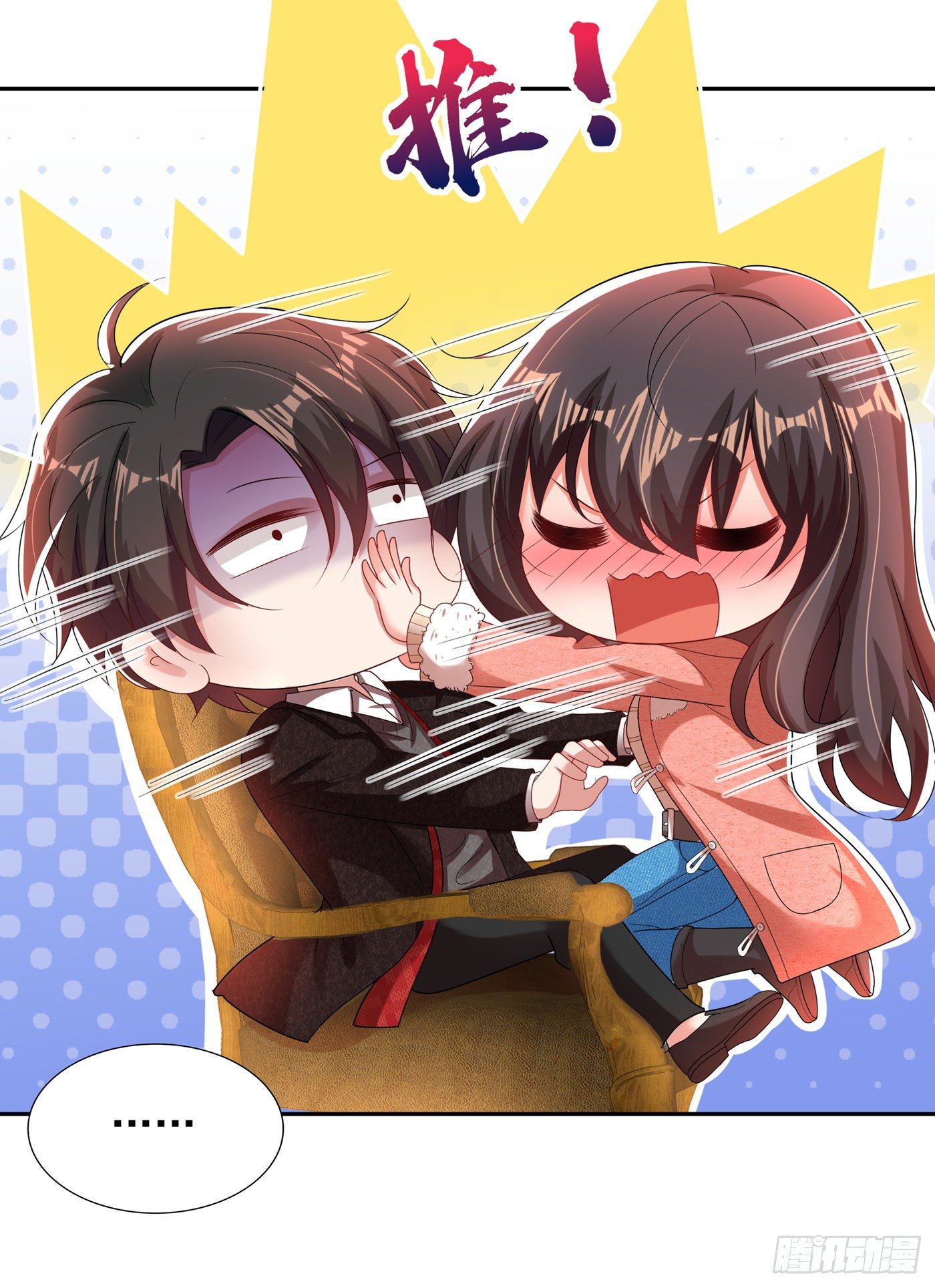 第135话 林素儿，不愧你是！22