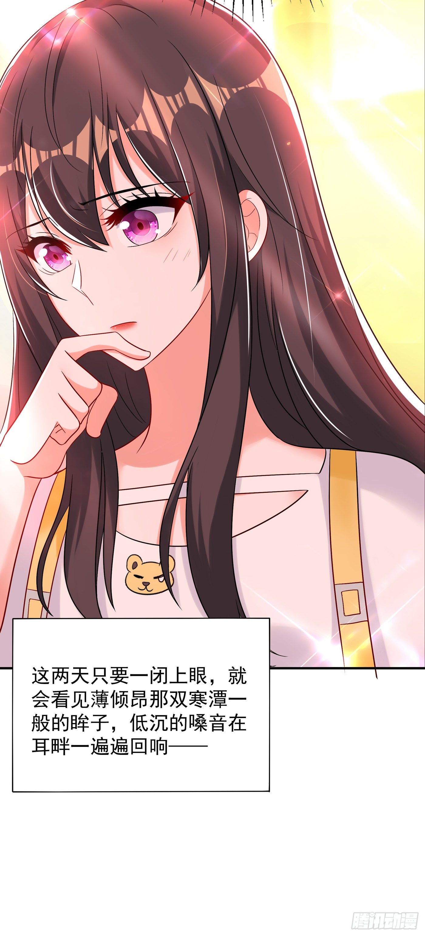 第64话 意外？被锁在学校了！10