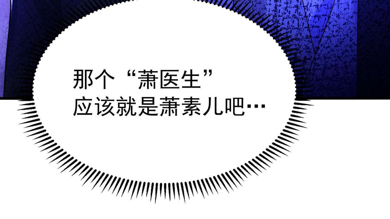 第271话 什麽？李先生过世了121