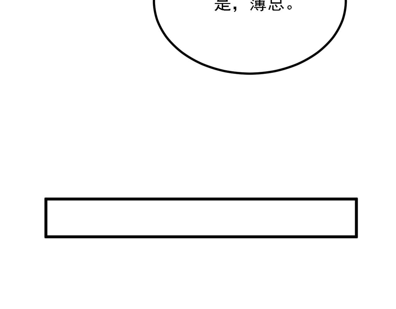 第313话 你们背後的人是谁54