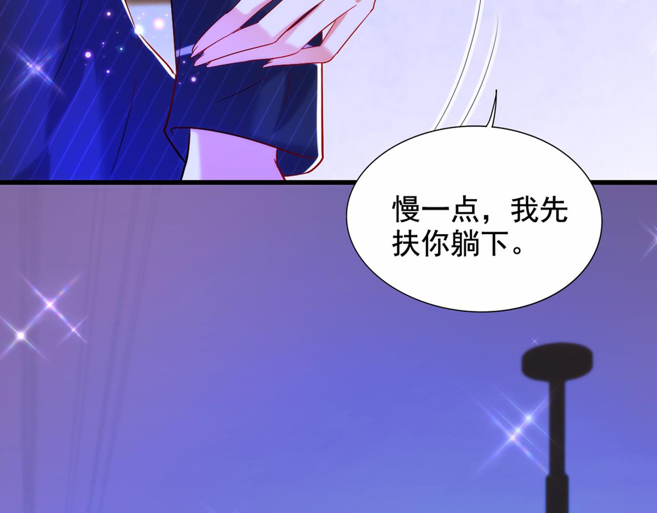第288话 我们一起睡吧98