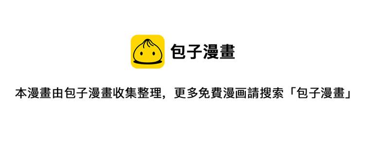 第14话 全网最惨男总裁79