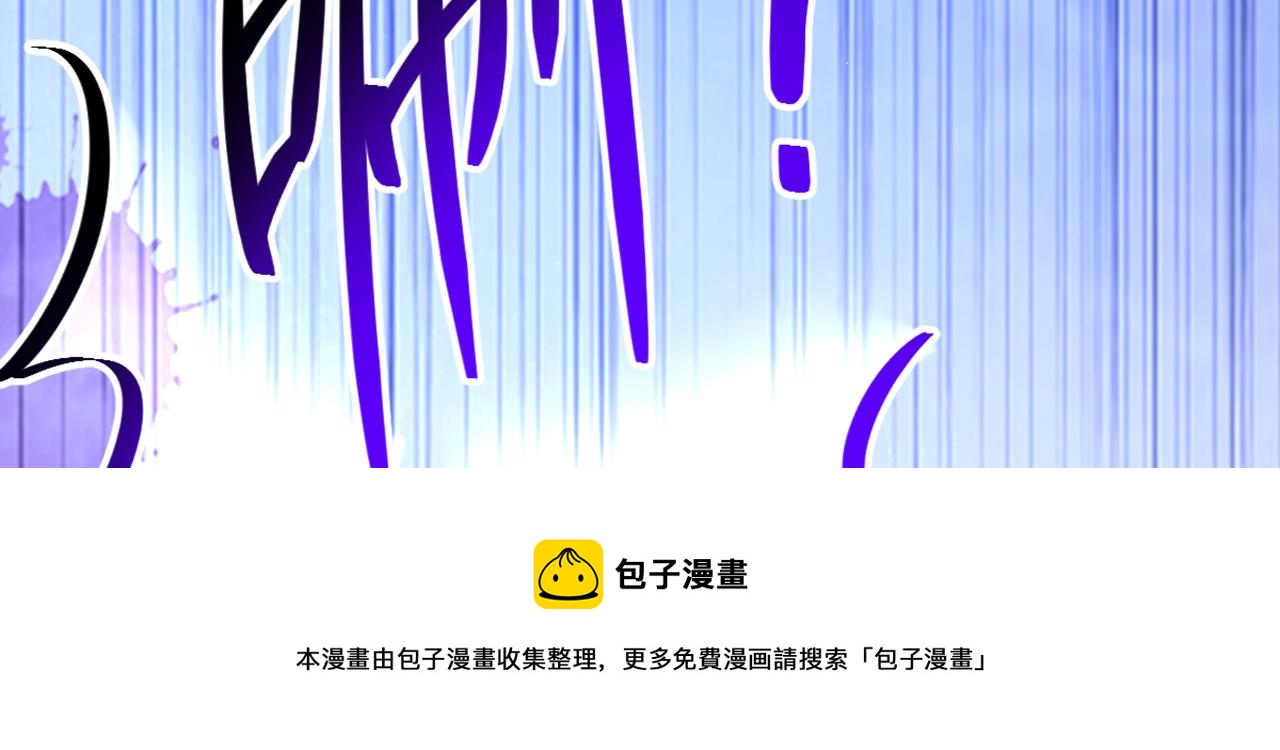 第311话 萧教授，我好害怕啊128