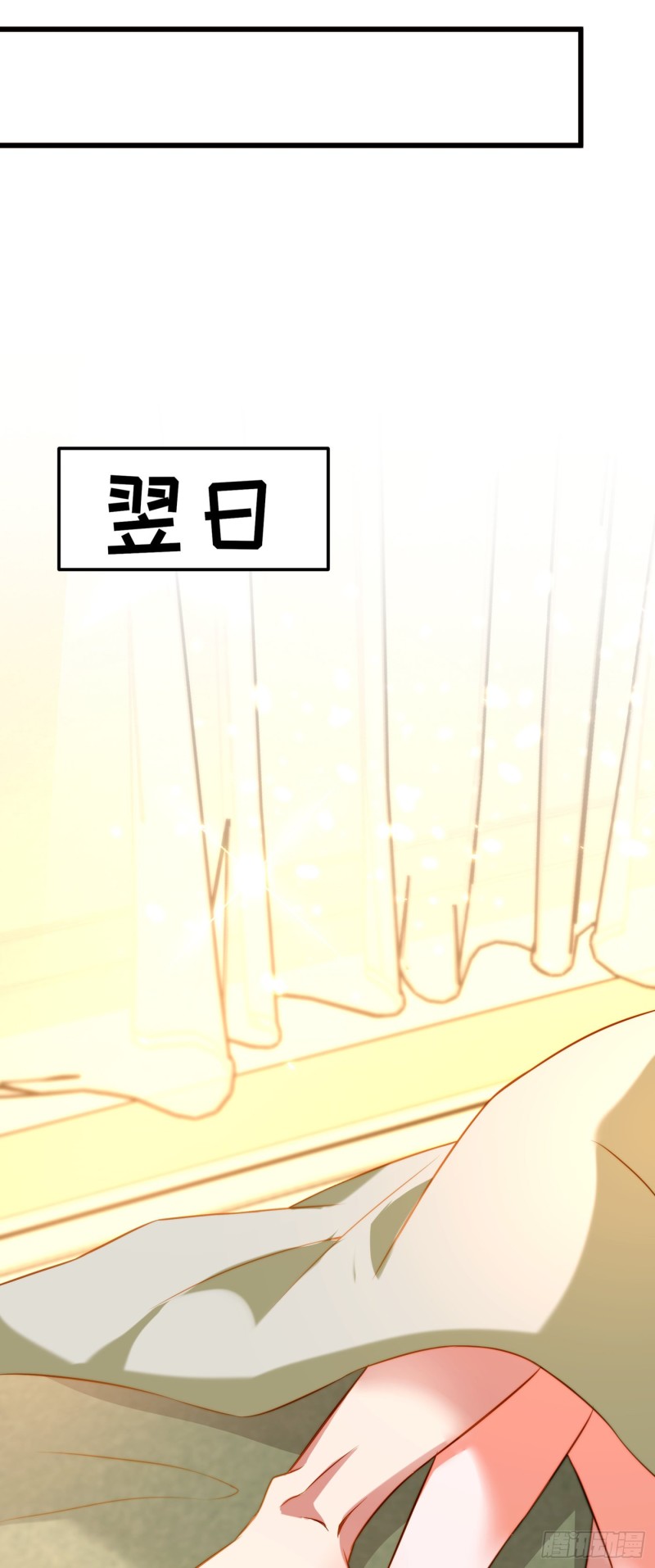 第210话 素儿…对不起29