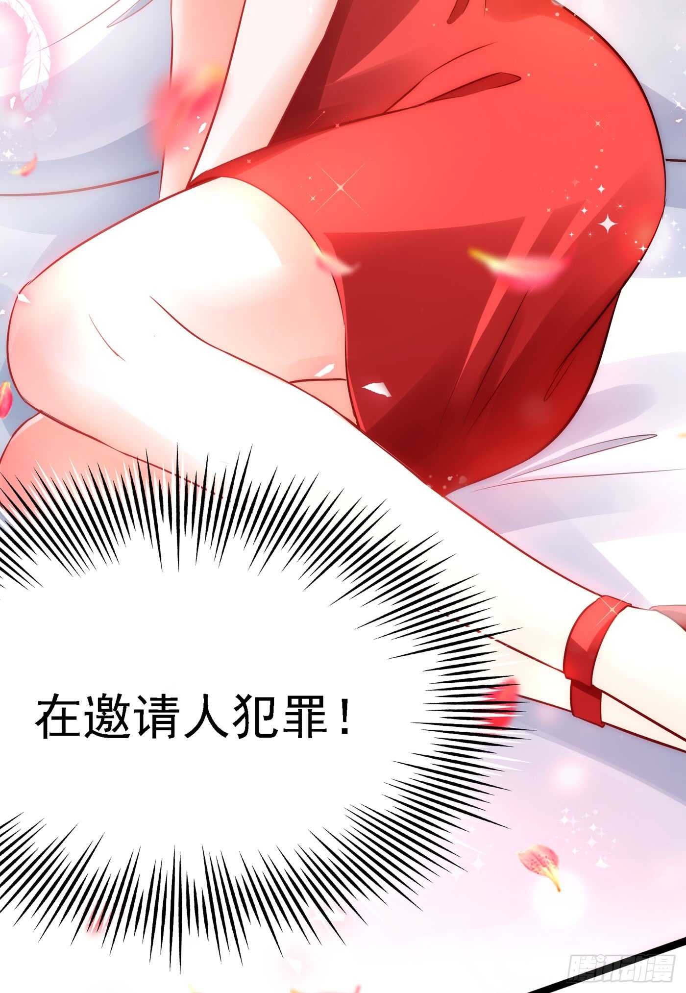 第40话 我确实馋你的腹肌！15