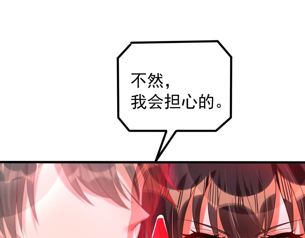 第266话 她在依靠我115