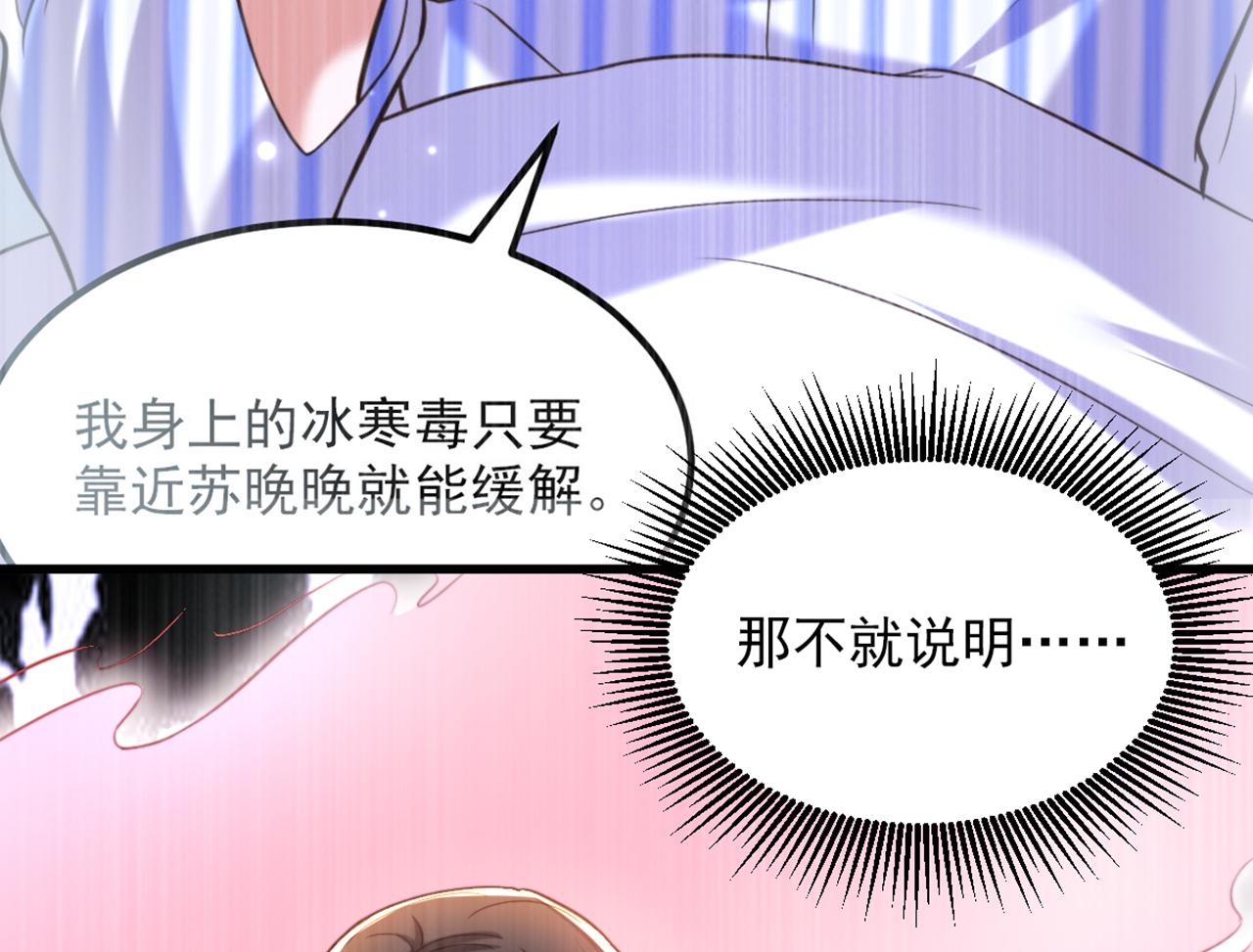 第362话 我真的要去求他吗22