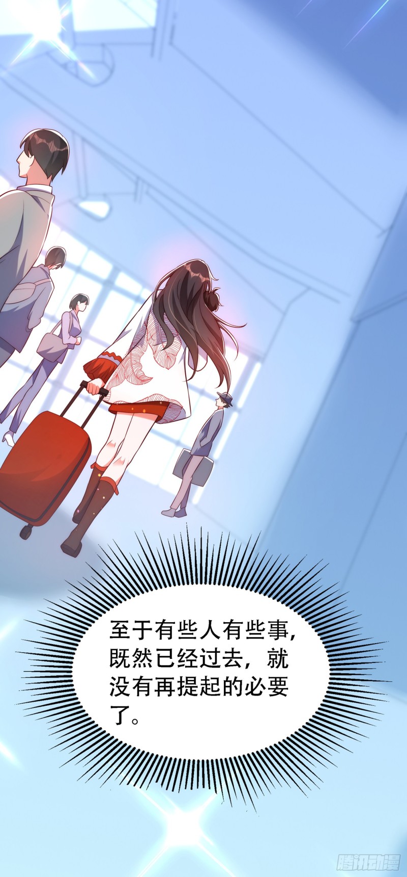 第242话 这个叔叔和我好像！13