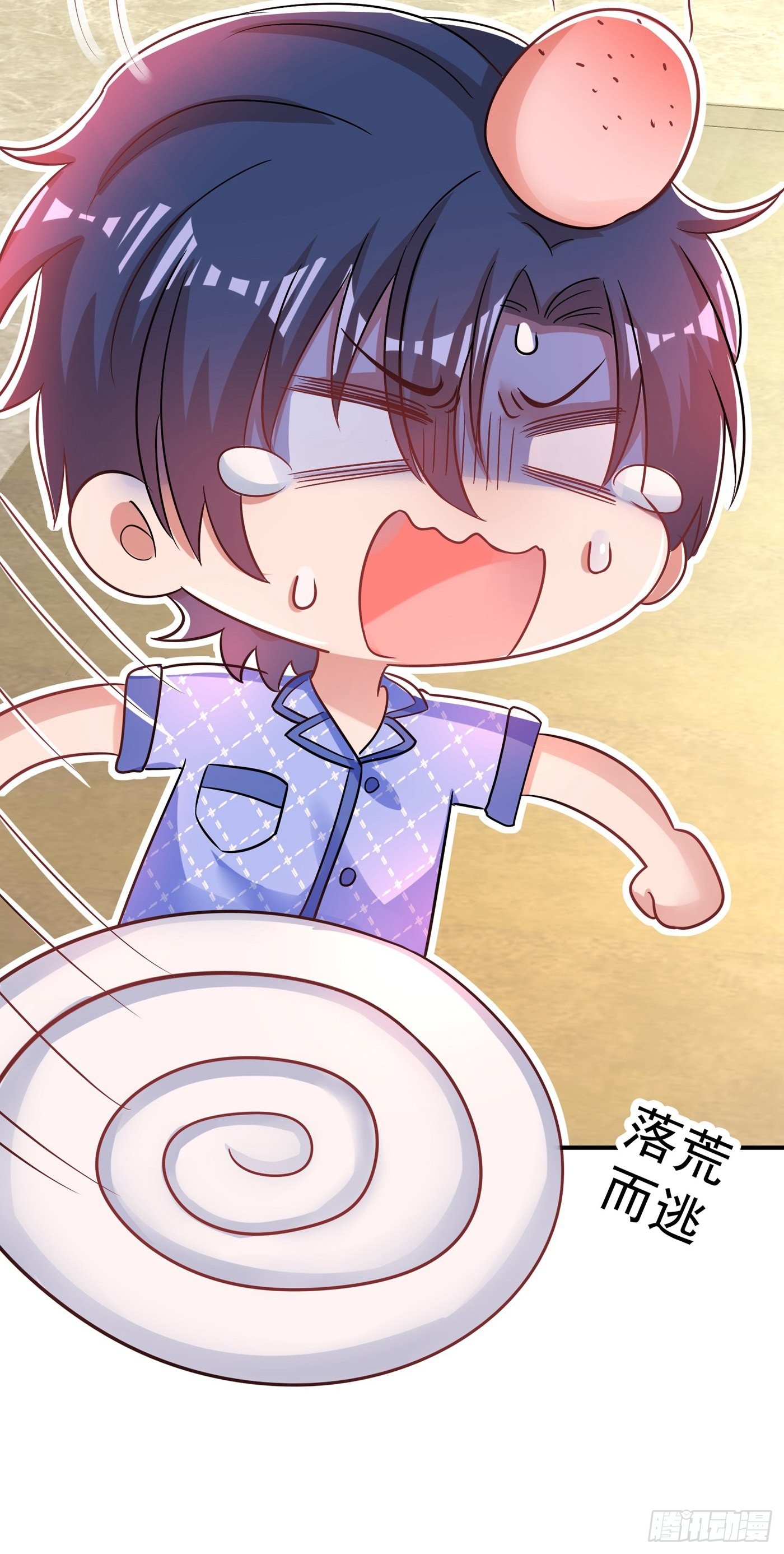 第85话 我们不是那种关系！10