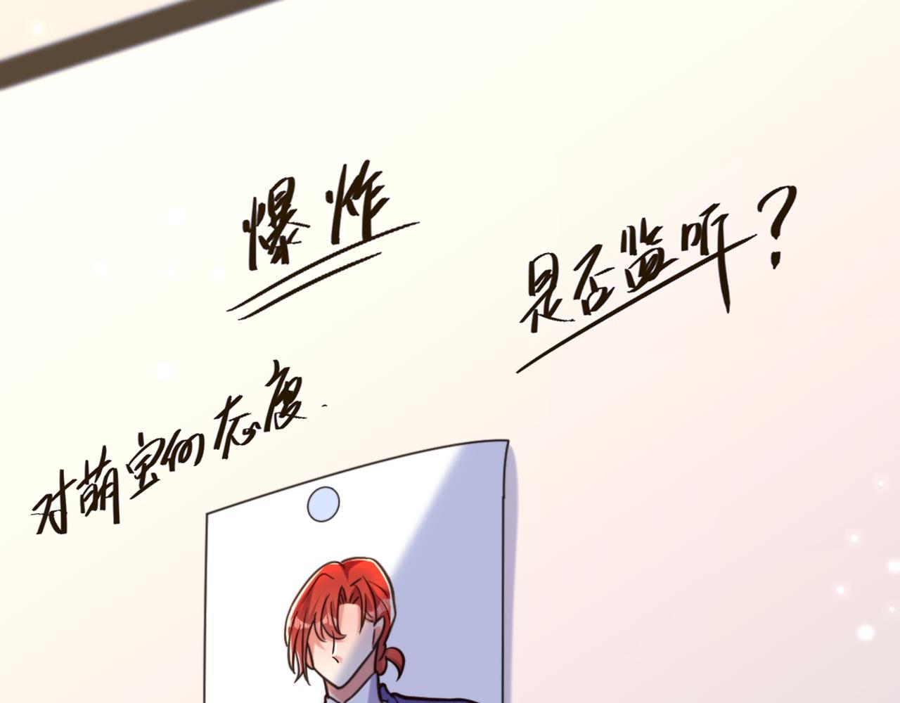 第335话 你不喜欢我喂你吗？69