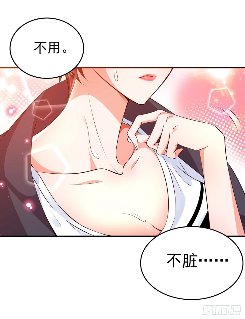 第77话 你上热搜了！23