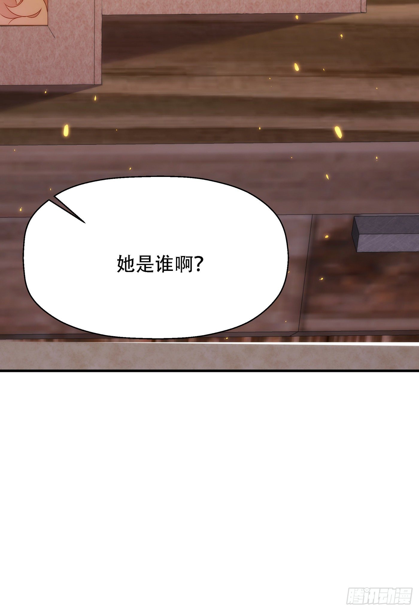 第122话 小洋楼，往事26