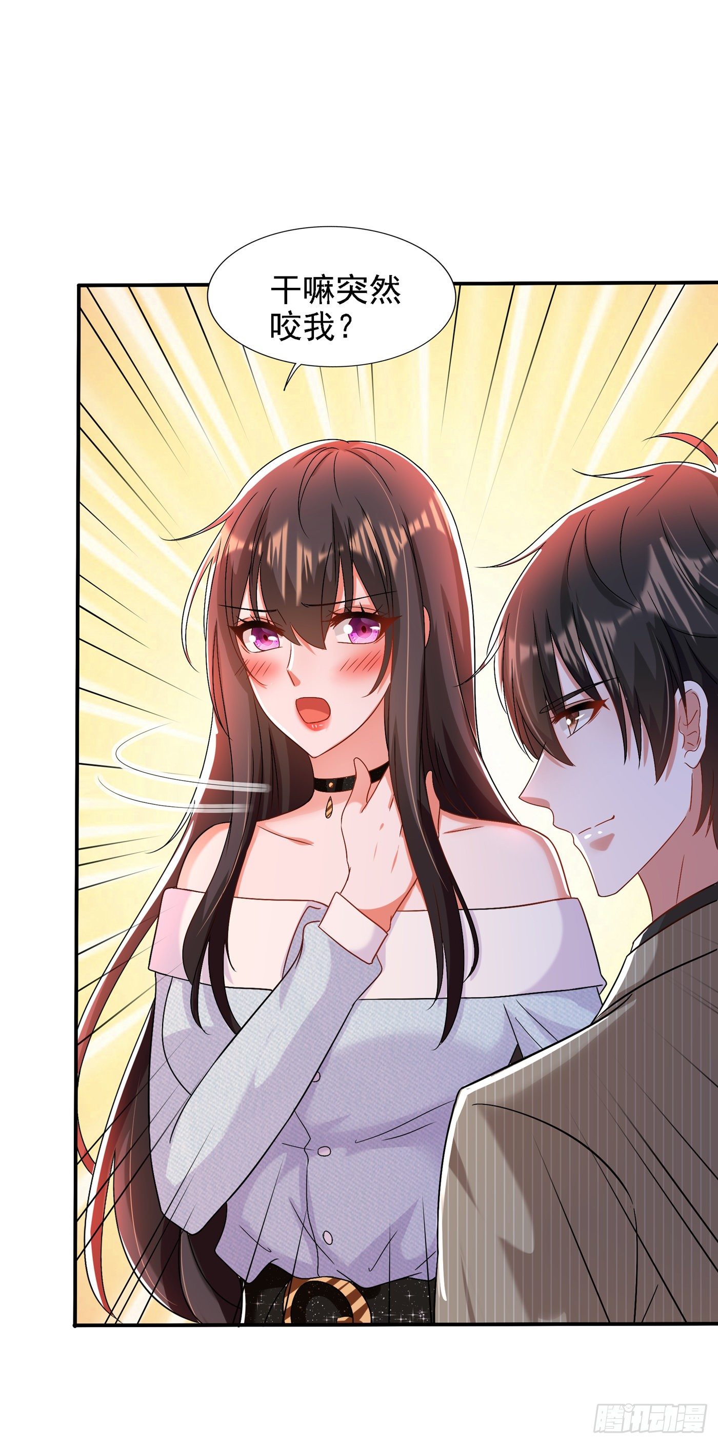 第142话 送给21岁前的素儿18
