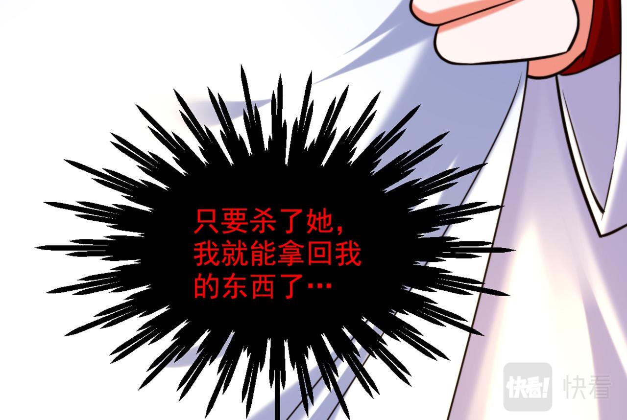 第294话 我们在哪里见过？92