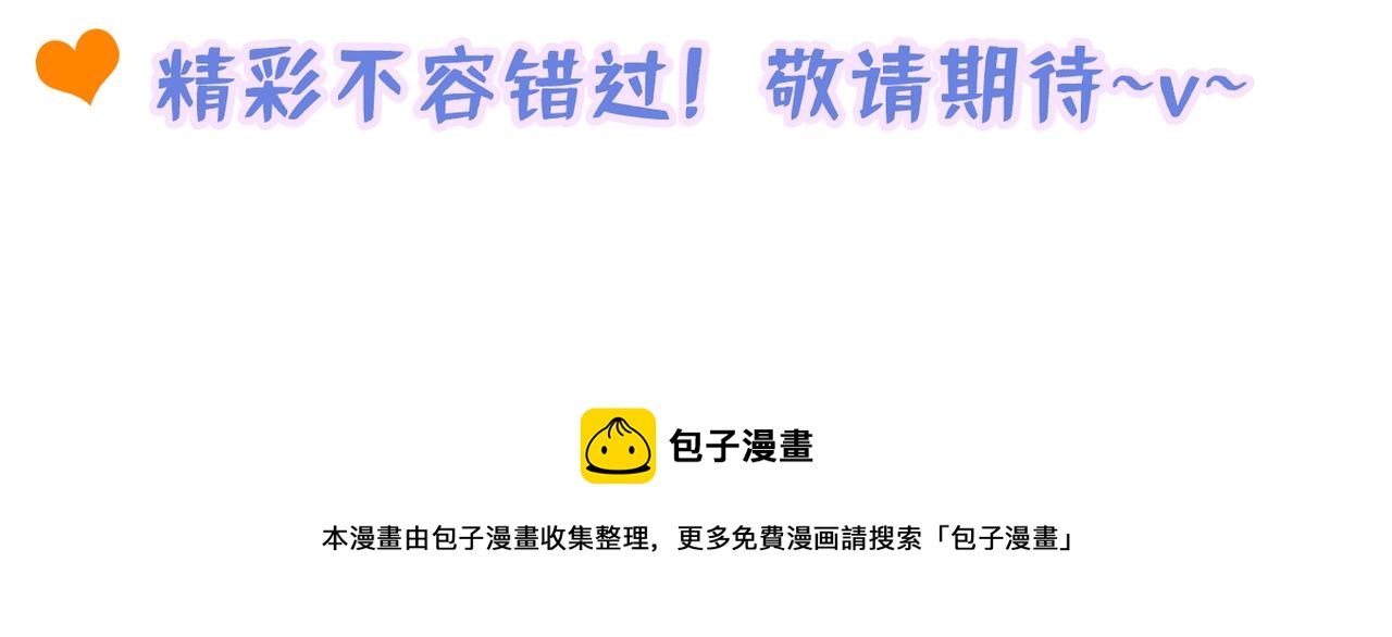 第280话 你这个钢铁直男！127
