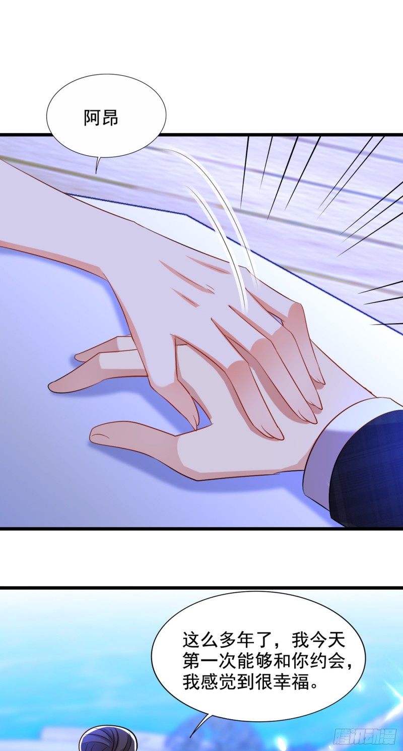 第214话 我有一种不好的预感1