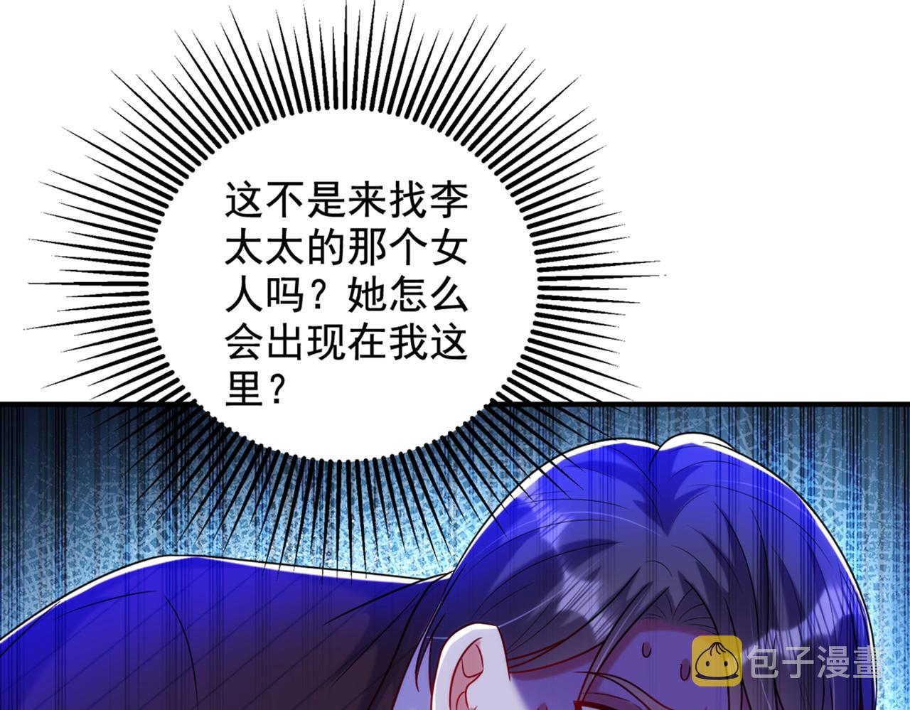 第274话 爸爸教你游泳112