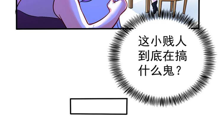 第16话 古娜拉开挂之神75