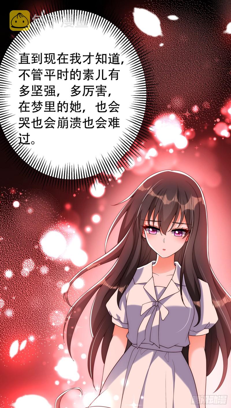 第226话 我很想去见妈妈15