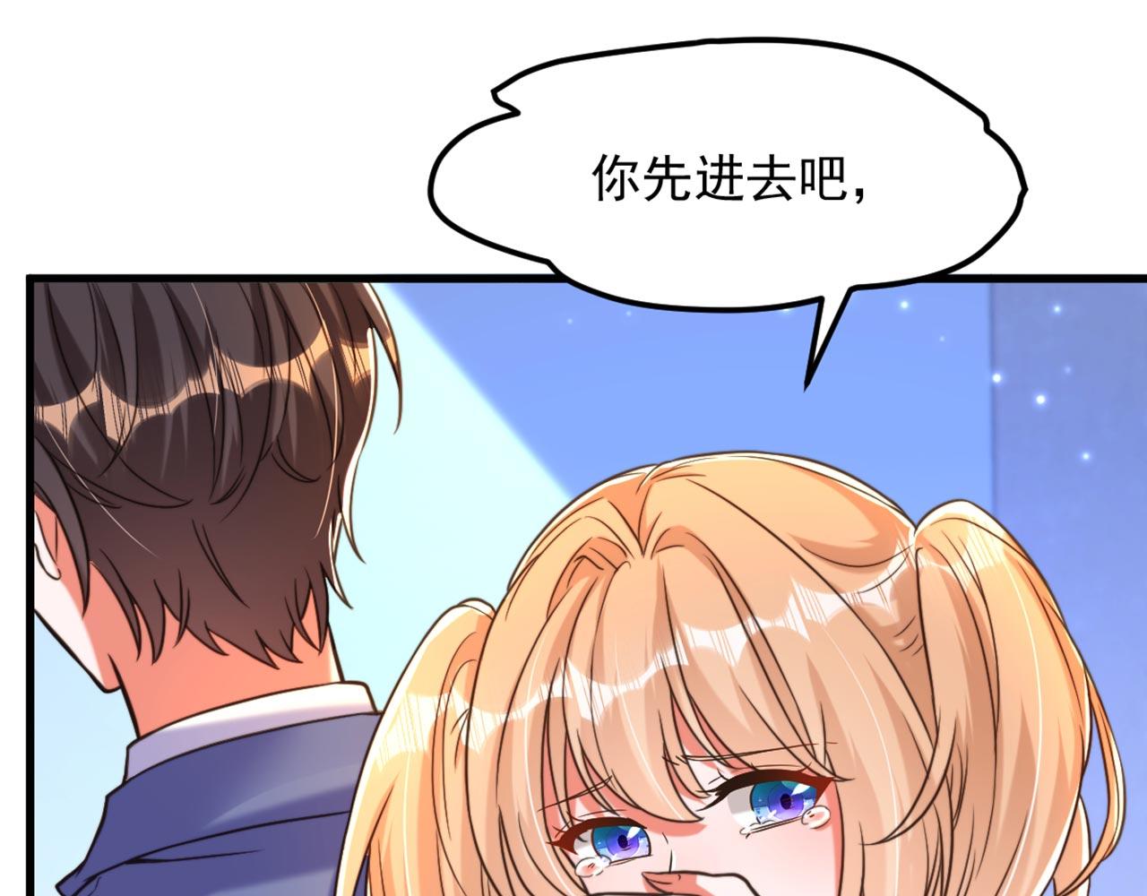 第331话 你别压抑自己48