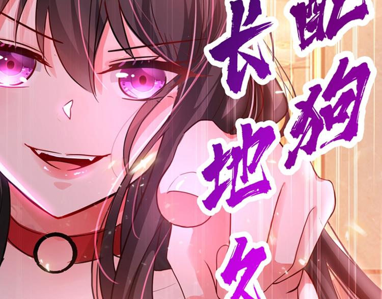 第5话 虐渣剧情引起舒适88