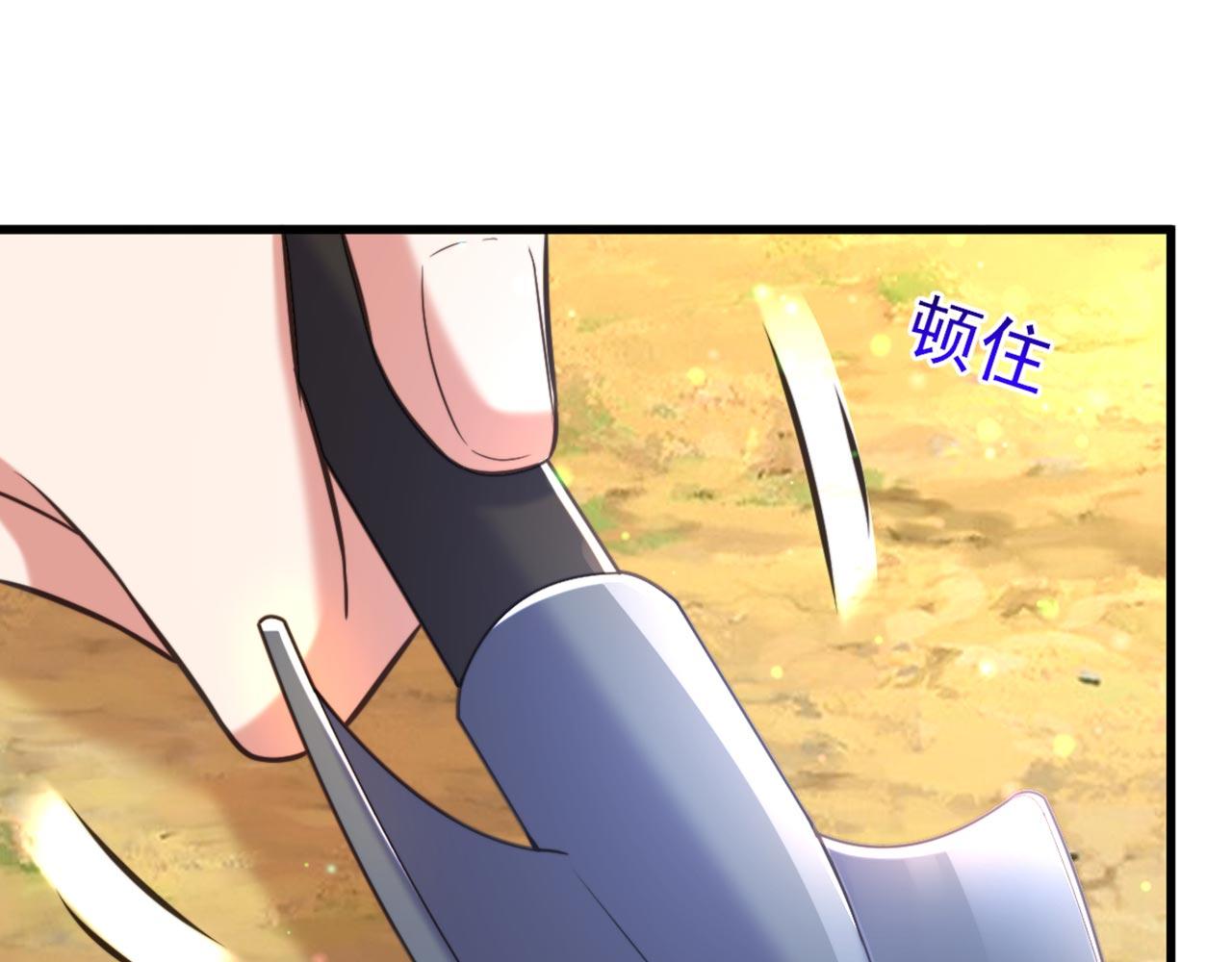 第334话 她在调查我了？93