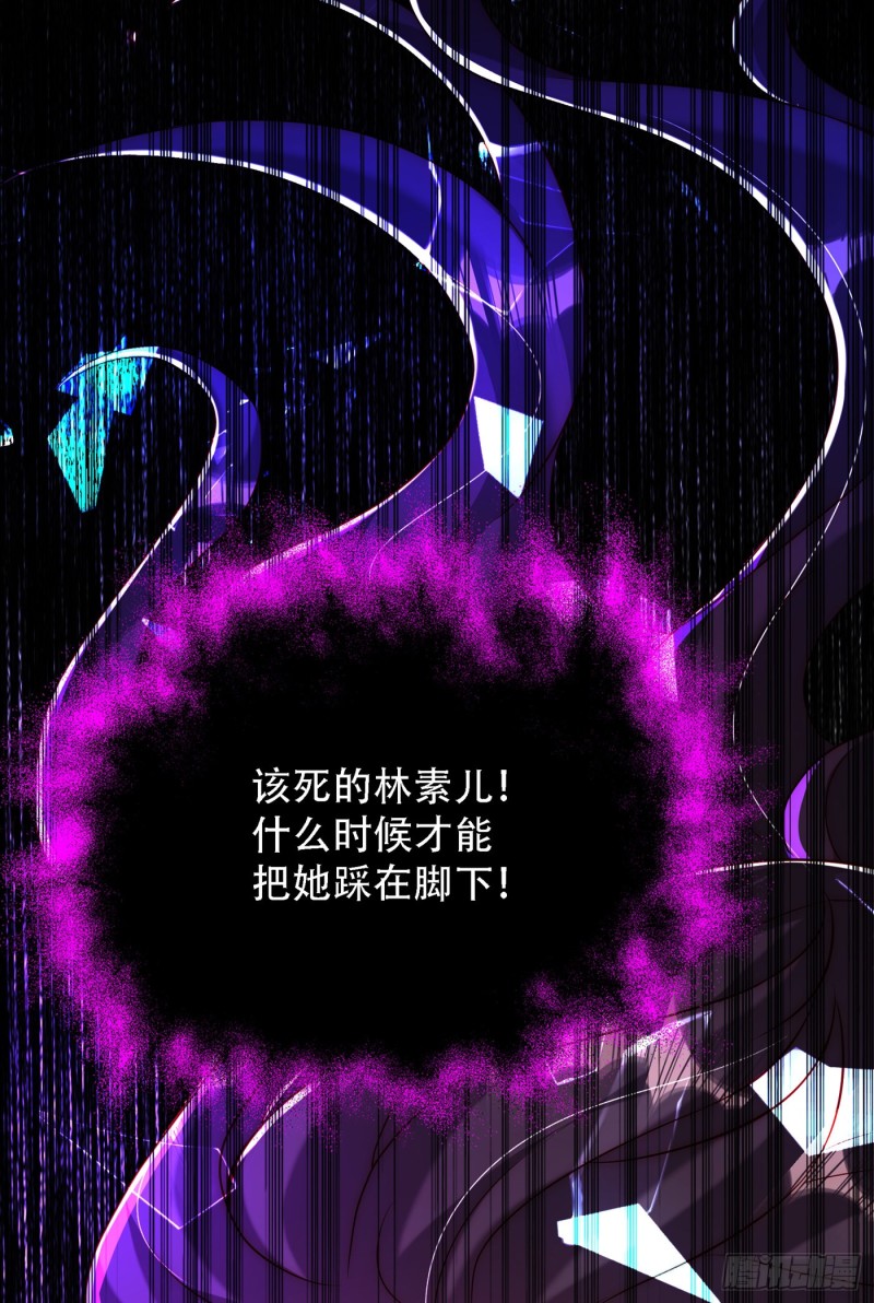 第203话 她…爲什麽都猜到了53